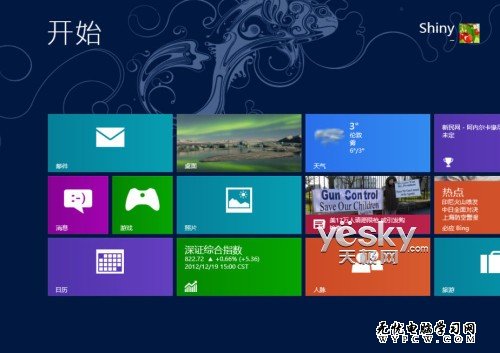 用注册表调整Win8开始屏幕磁贴显示行数