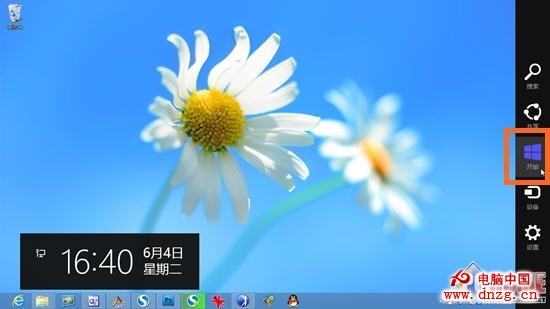 Win8新手小记 学用开始屏幕管理程序