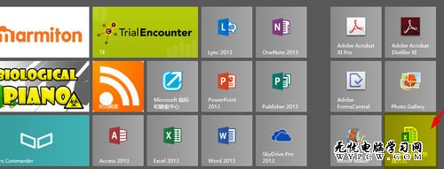 精准快速 Windows 8系统轻松搜索小技巧