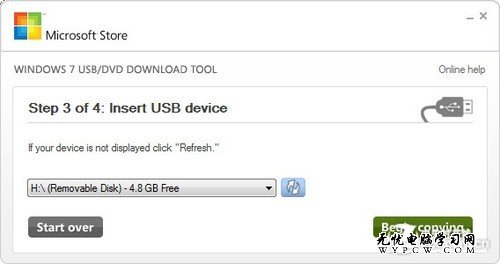 Win8下载已放出 教你制作Win8安装U盘