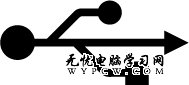 USB 符号