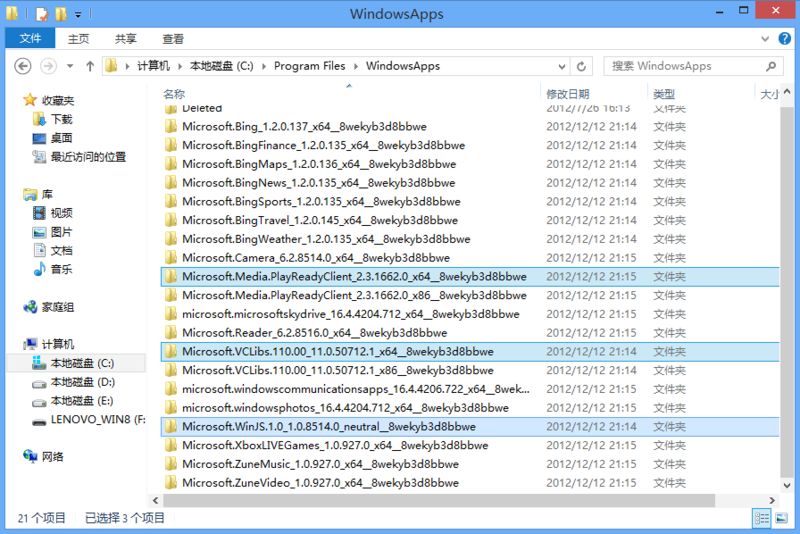 分享你的办公技巧 微软推办公贴士网