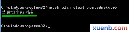 Windows8系统设置wifi热点