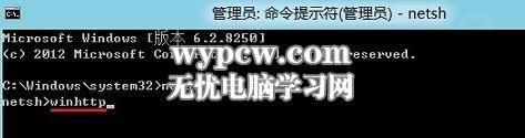 win8应用商店打不开的三种解决方法
