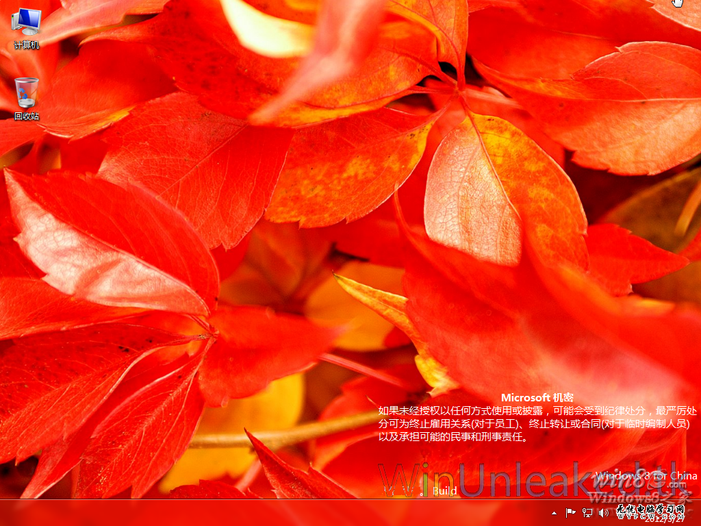 Windows 8 China版 价钱低暂无媒体中