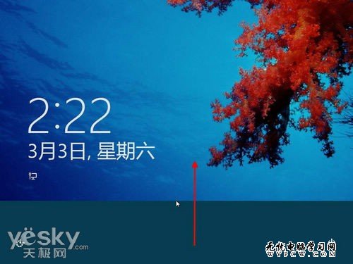 轻松更换Windows 8系统锁屏背景图片