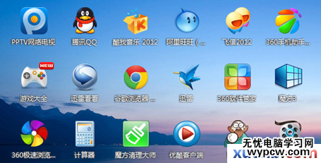 Win8系统如何换成经典XP界面