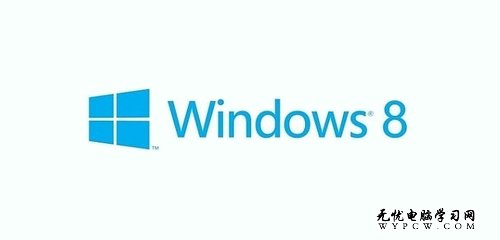 Win 8消费者预览版快速安装及使用指南