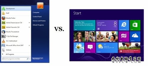 Win8系统取消了旧版系统中的哪些功能