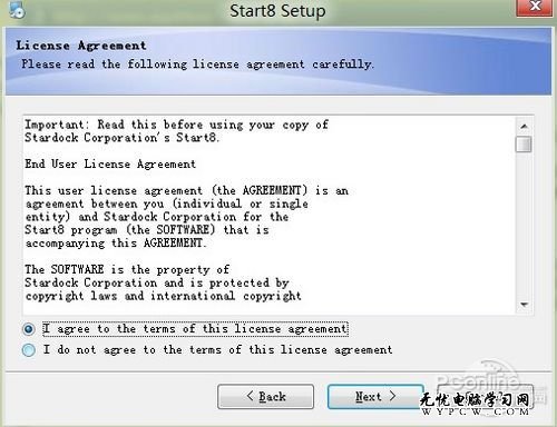 Start8让Win 8系统有一个开始菜单 