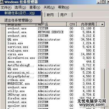 怎么解决电脑桌面卡死