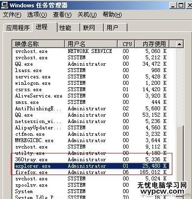 怎么解决电脑桌面卡死