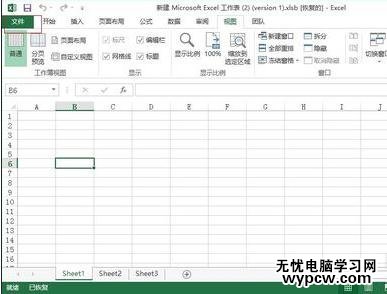 excel2010如何启动宏的教程