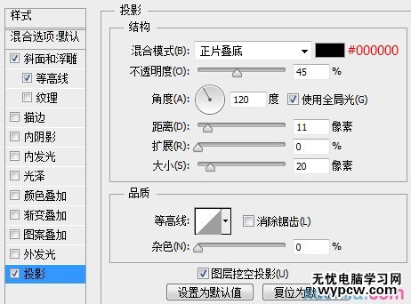 ps字体教程 PS字体设计 创意字体