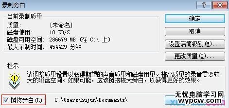链接旁白