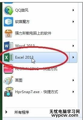 excel 2013 启用宏的方法_excel2013怎么启用宏的功能