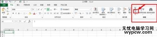 excel2013填充序列的方法