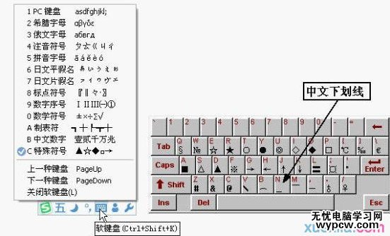 如何让wps文字填入空下划线