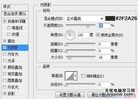 制作银色磷片金属文字图片的PS教程