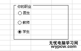 excel2013插入表单控件的方法_excel2013怎么插入表单控件