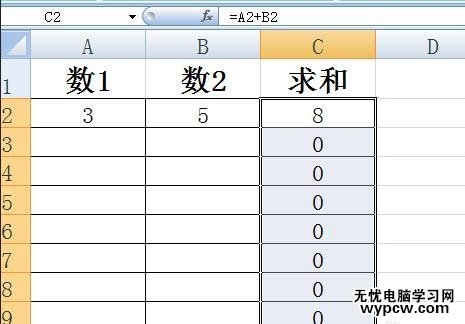 excel2007隐藏0的教程