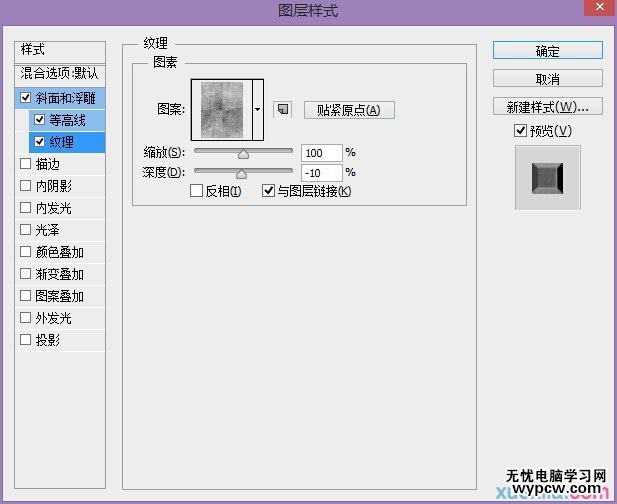 PS教程！教你创建好莱坞品质的电影海报字体