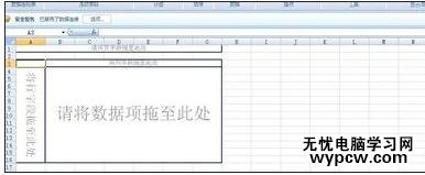 excel2007 条件求和的教程
