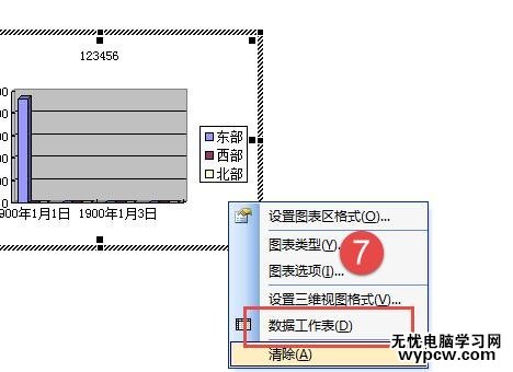 如何在word中画统计图表_在word中画统计图表的方法