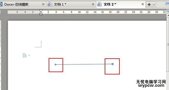 WPS文字怎么设置直线的起始点和终止点