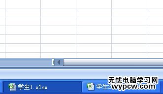 怎样在Excel2007中保存工作区