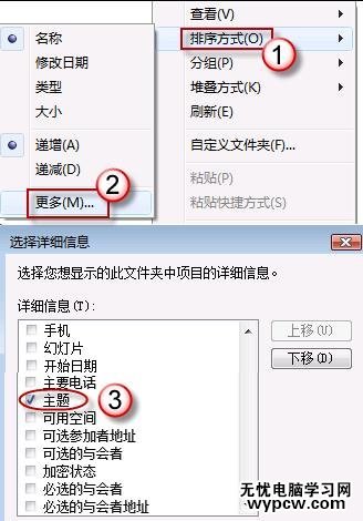 解决office2007无法正常卸载的三种方法