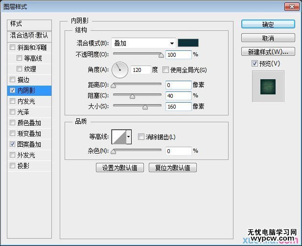 用PS制作绿色纹理效果的立体文字图片