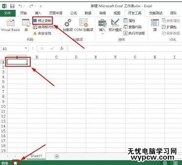 excel2013录制宏的方法