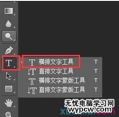 用PS做文字的倒影渐变效果（使用羽化）