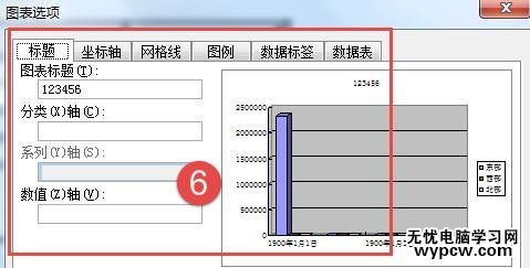 如何在word中画统计图表_在word中画统计图表的方法