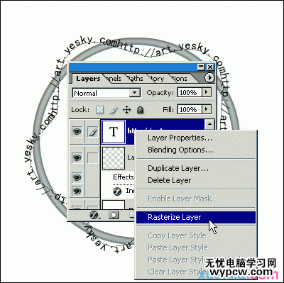 photoshopcs封闭路径文字