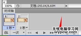 Photoshop时间轴做出动态手写字效果