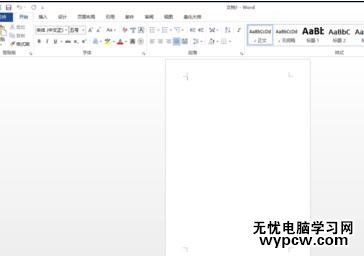 word2013中如何设置插入形状居中