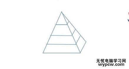 怎么在WPS文字中绘制金字塔