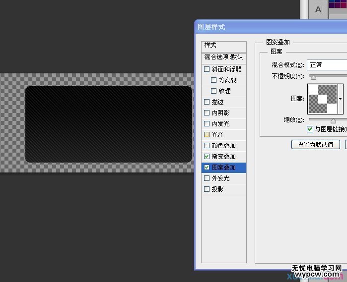 PS制作动态音符签名图