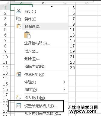 excel2010图片置于底层的教程