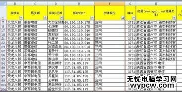 excel2010筛选后复制粘贴数据的方法