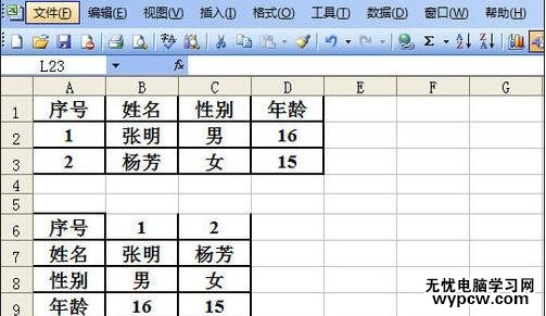 怎么把word表格行变成列_把word表格行变成列的方法步骤