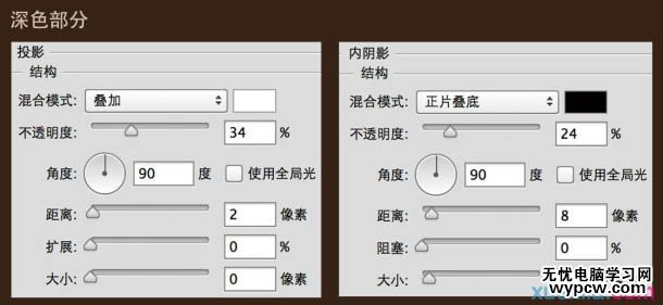 利用PS矢量工具及图层样式制作漂亮的带孔奶酪字