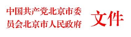 WPS文字中怎么制作联合发文文件头