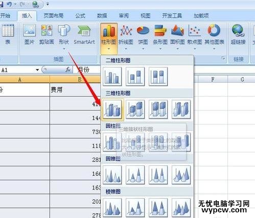 excel2007制作直方图的方法
