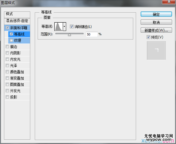 终于找到方法了！教你创建闪亮优雅的玻璃质感文字