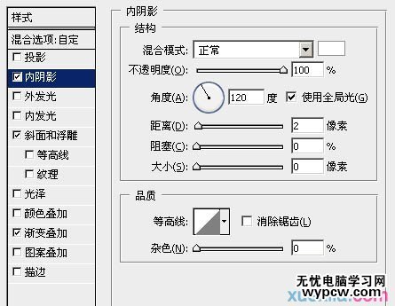 Photoshop制作超酷的金属标题字效果