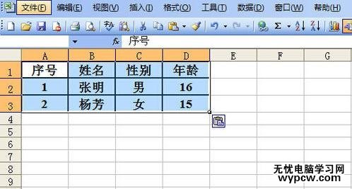 怎么把word表格行变成列_把word表格行变成列的方法步骤