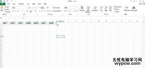 excel2013行列转换教程